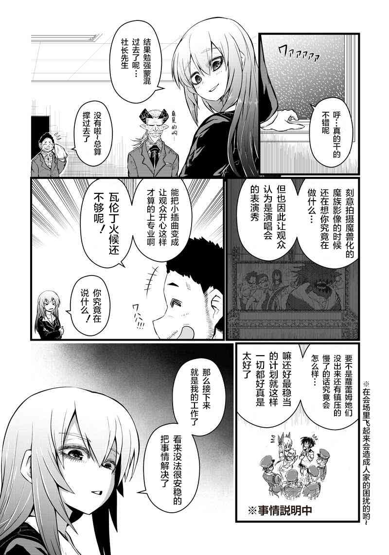65话2