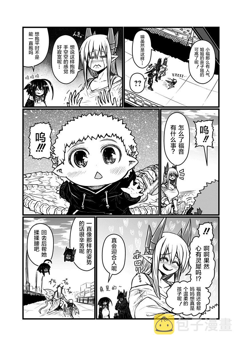 第127话4