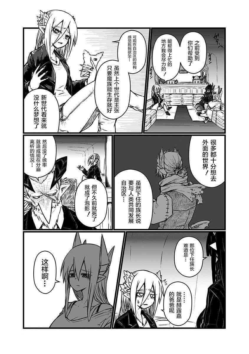 86话2