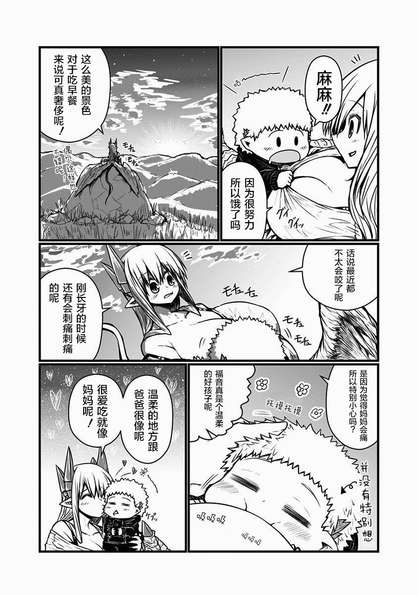 第125话2