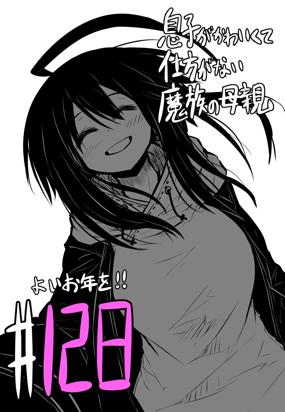 第128话4