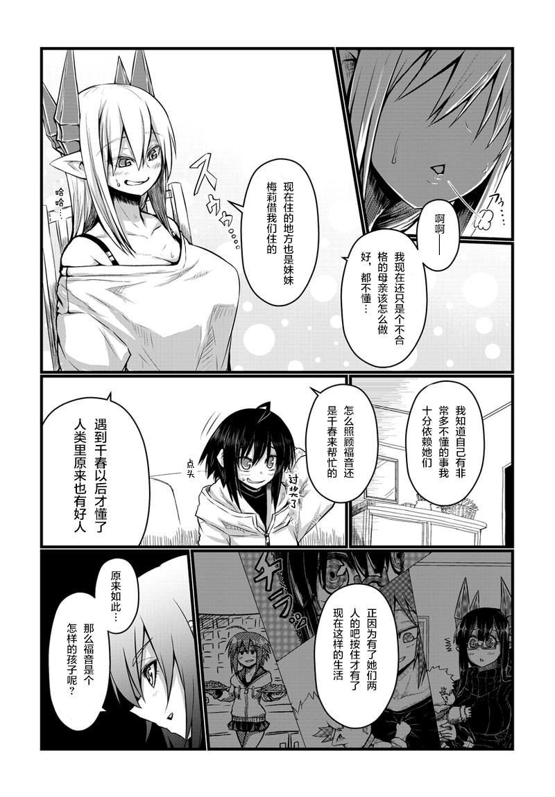 42话2