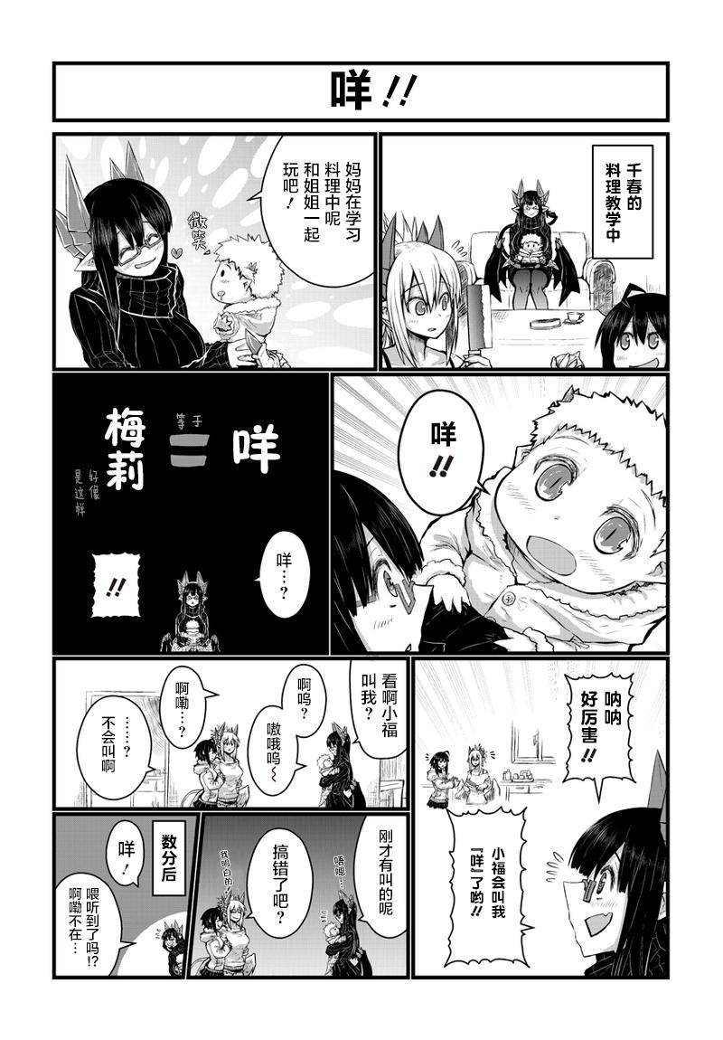 40话2