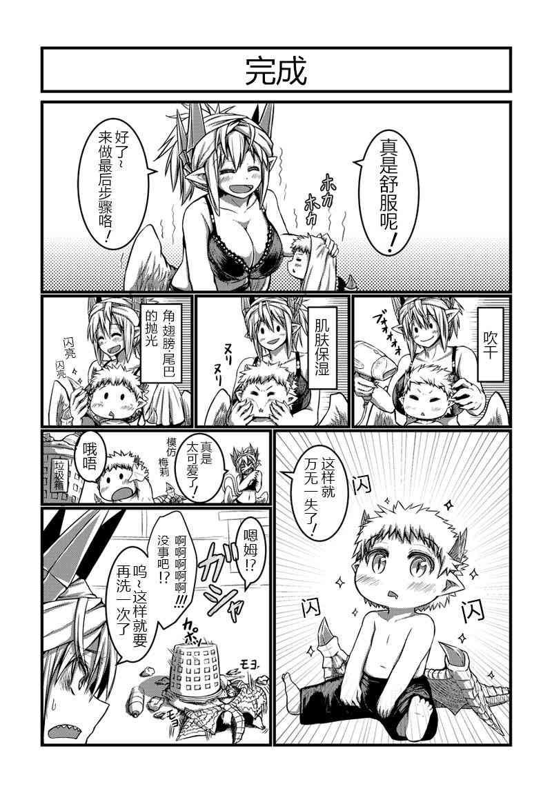 5话4