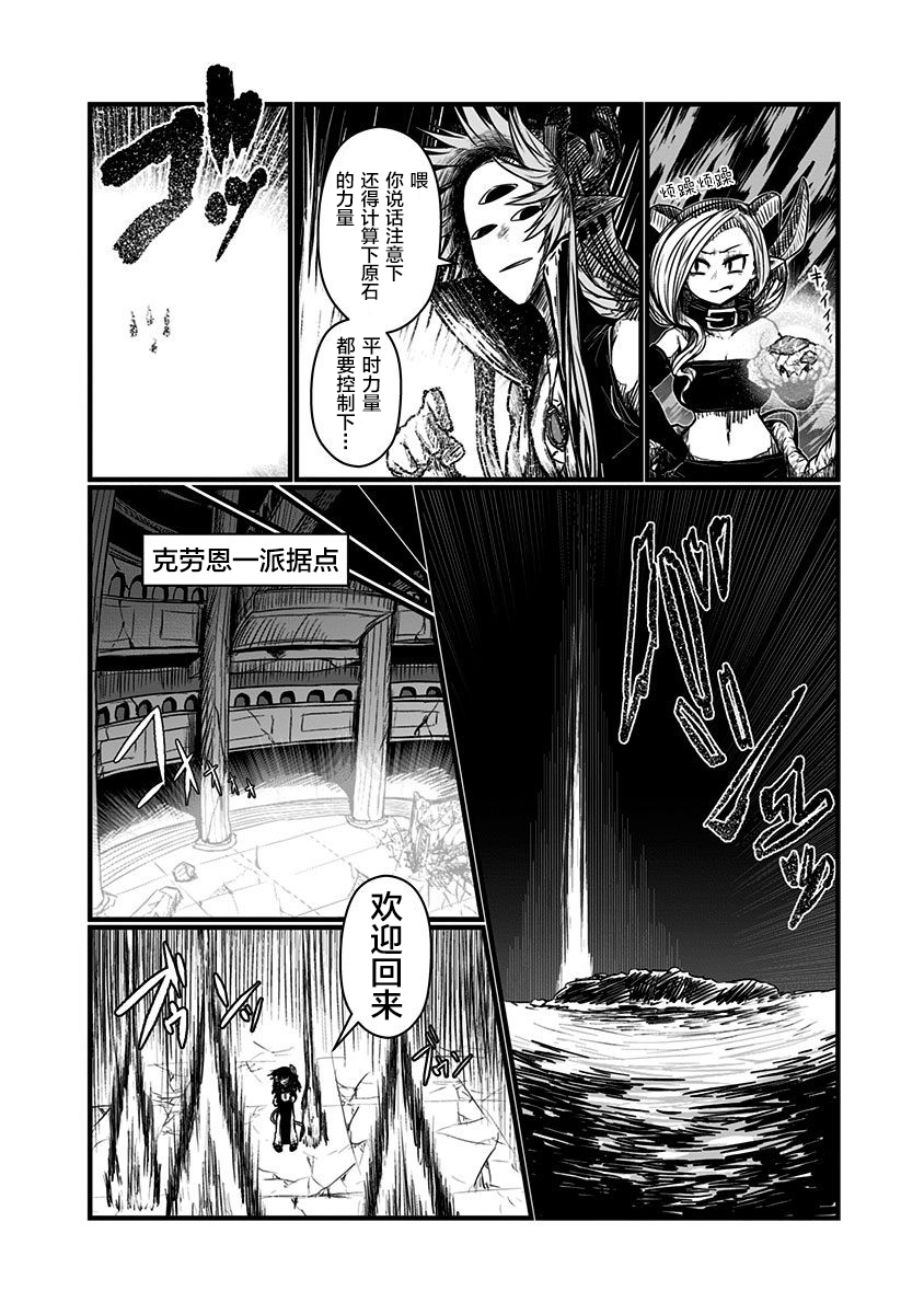 第138话1
