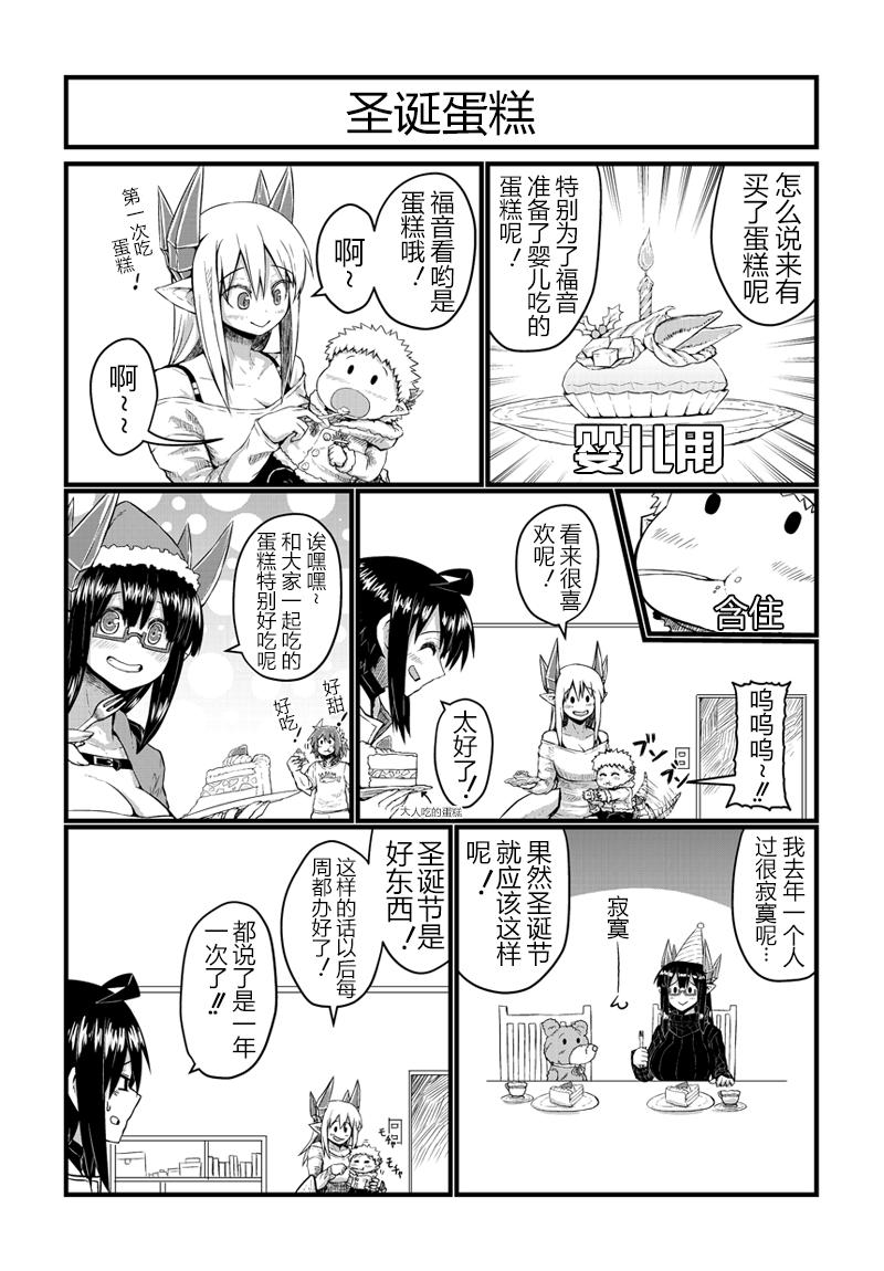 29话2