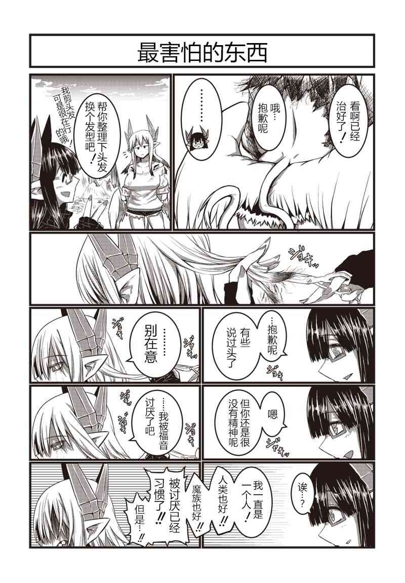 13话3