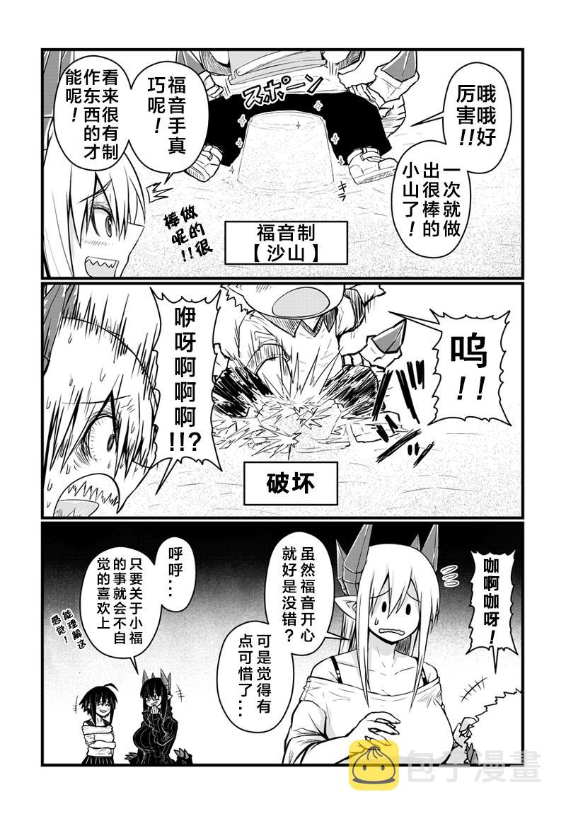 54话4