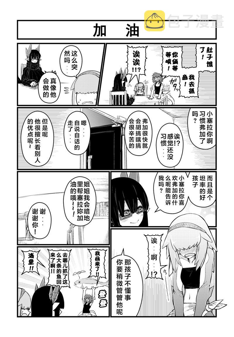 53话2