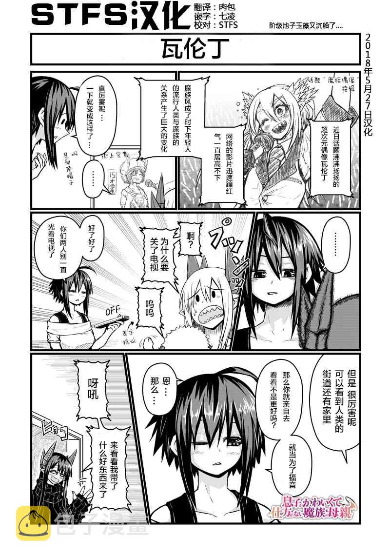 59话0