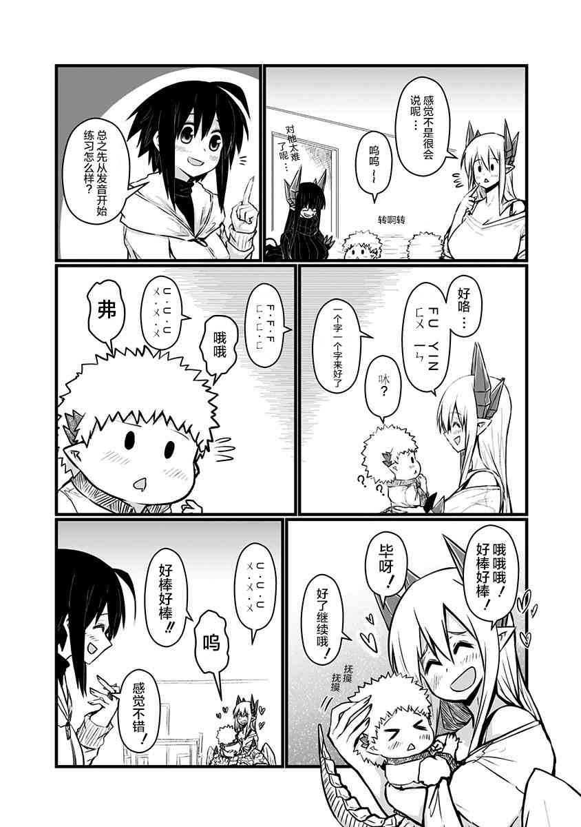 80话2