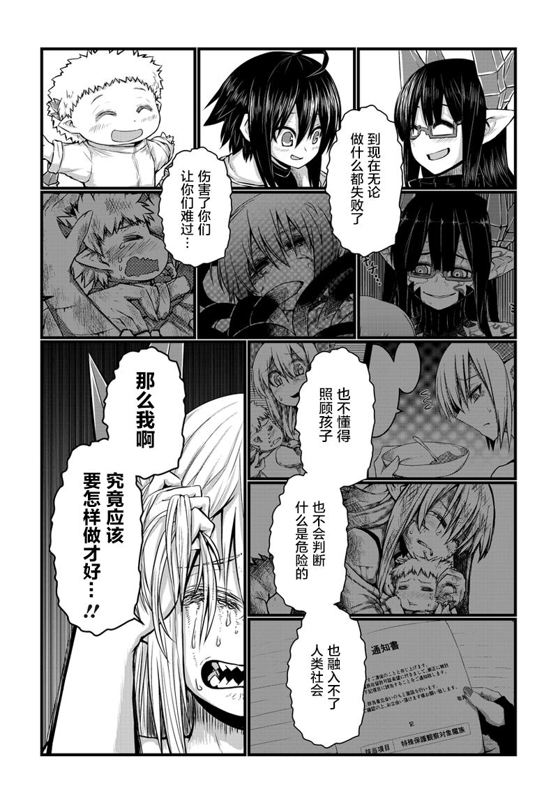 38话2