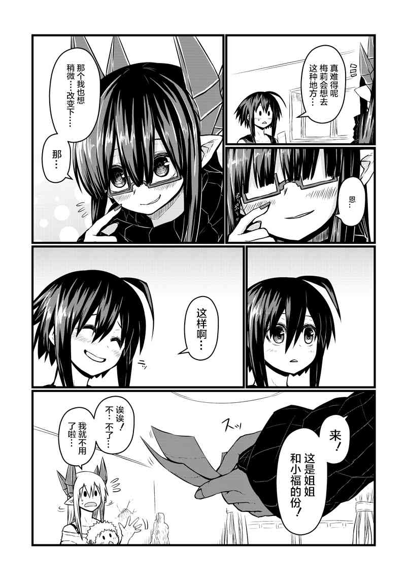 59话2