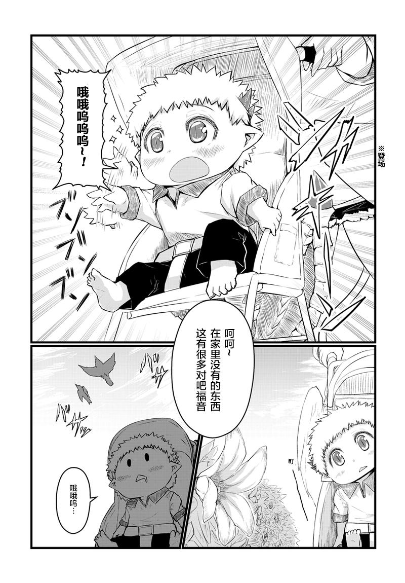 48话3