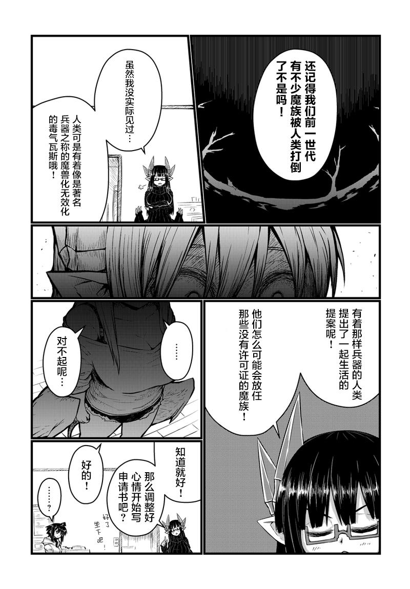 36话1