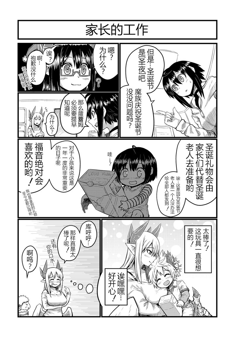 29话1