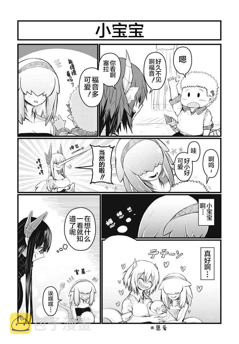 56话3