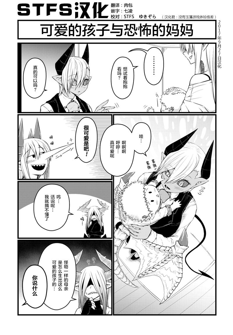 48话1