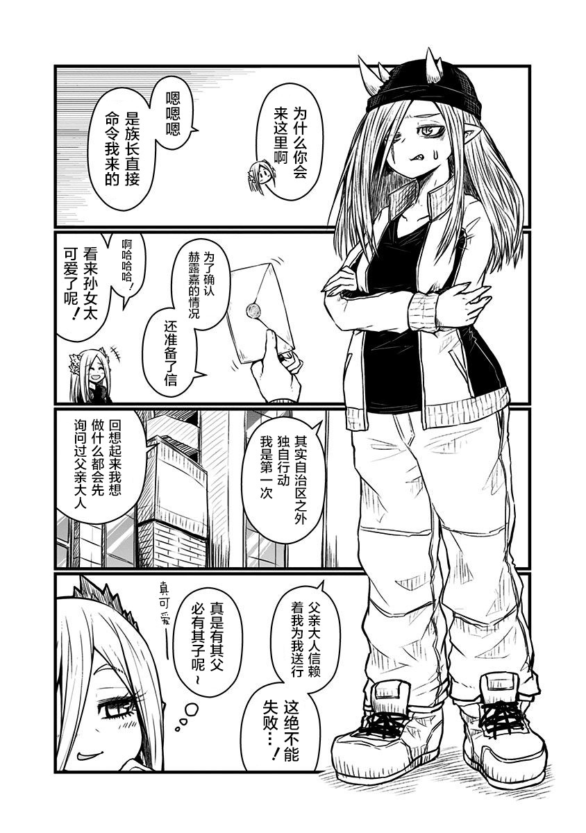 108话2