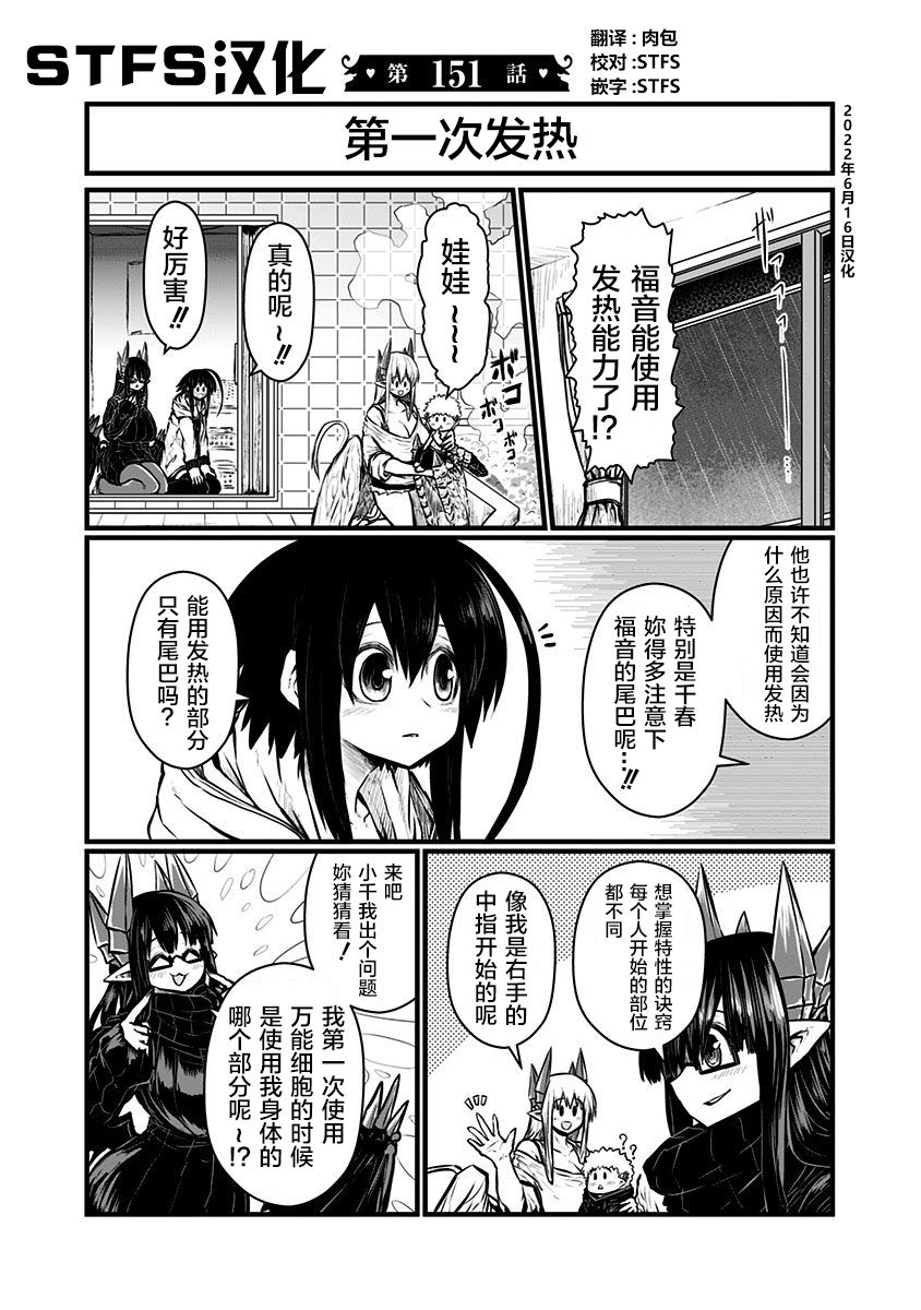 第151话0
