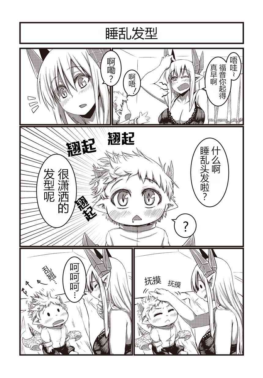 10话3