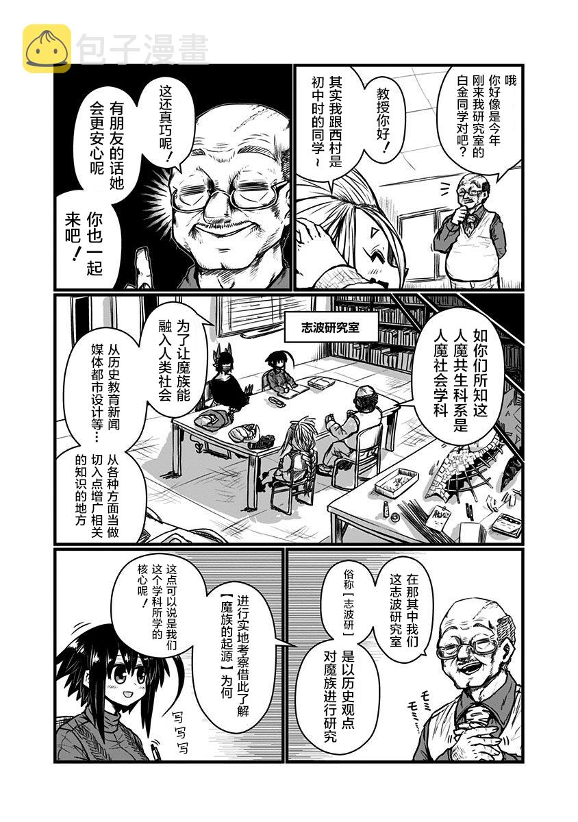 第133话2