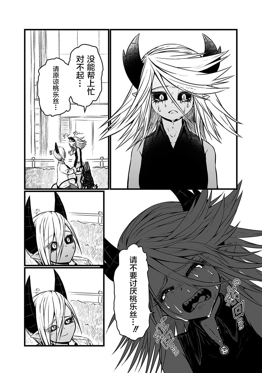 107话2