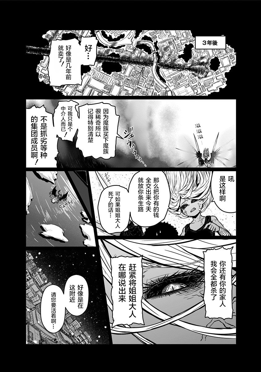106话1