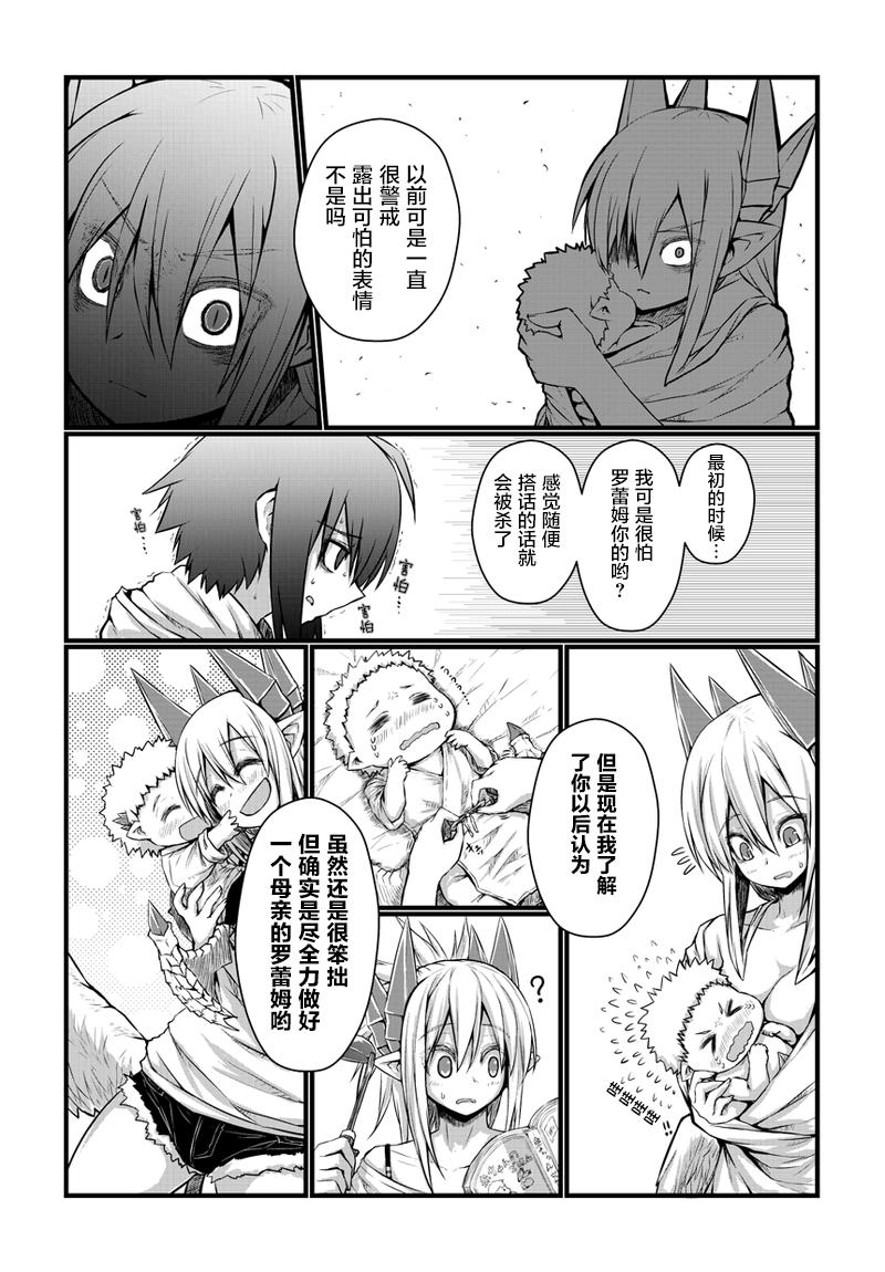 38话4