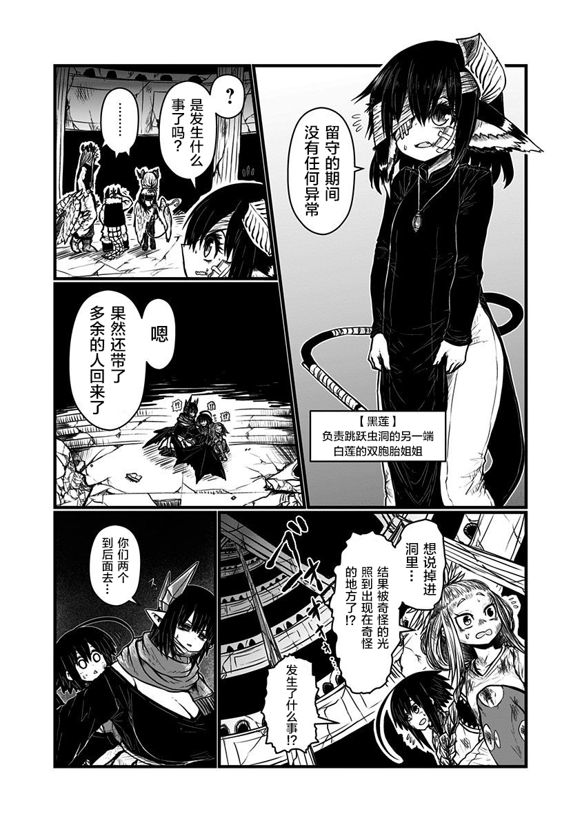 第138话2