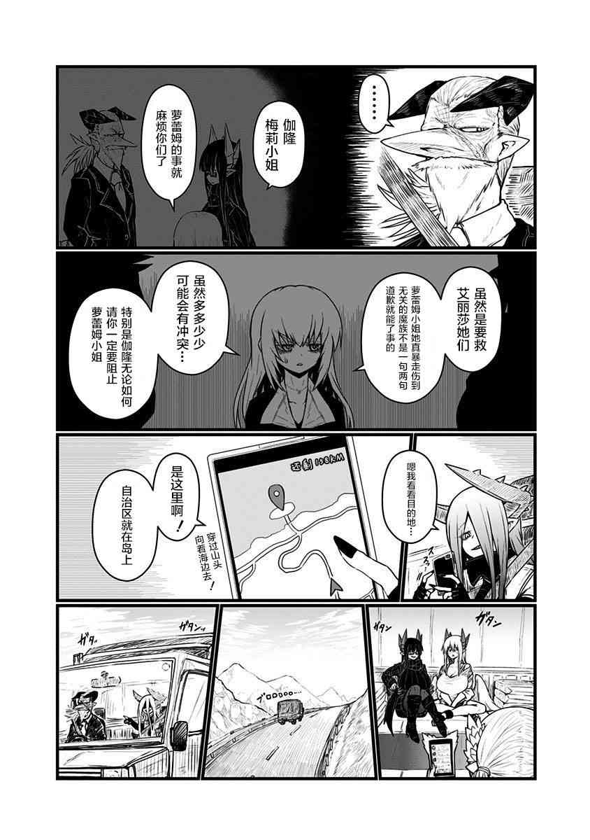 86话3