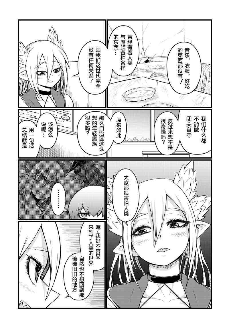60话4