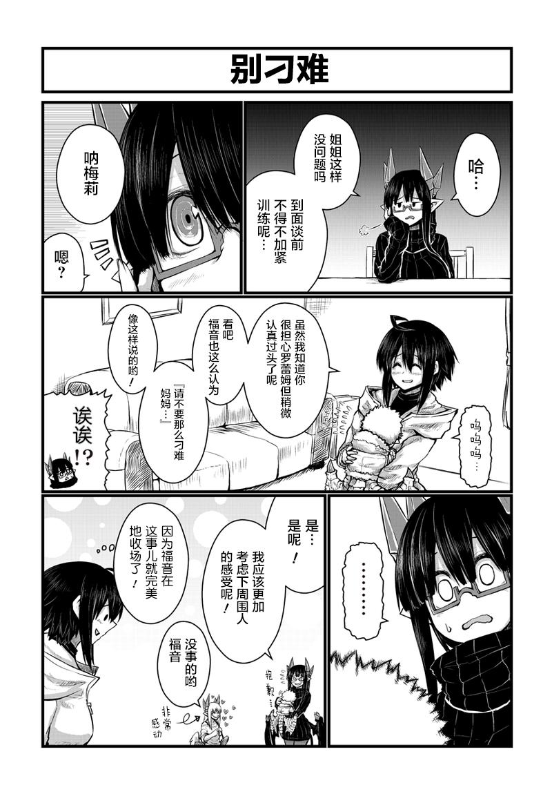 40话1