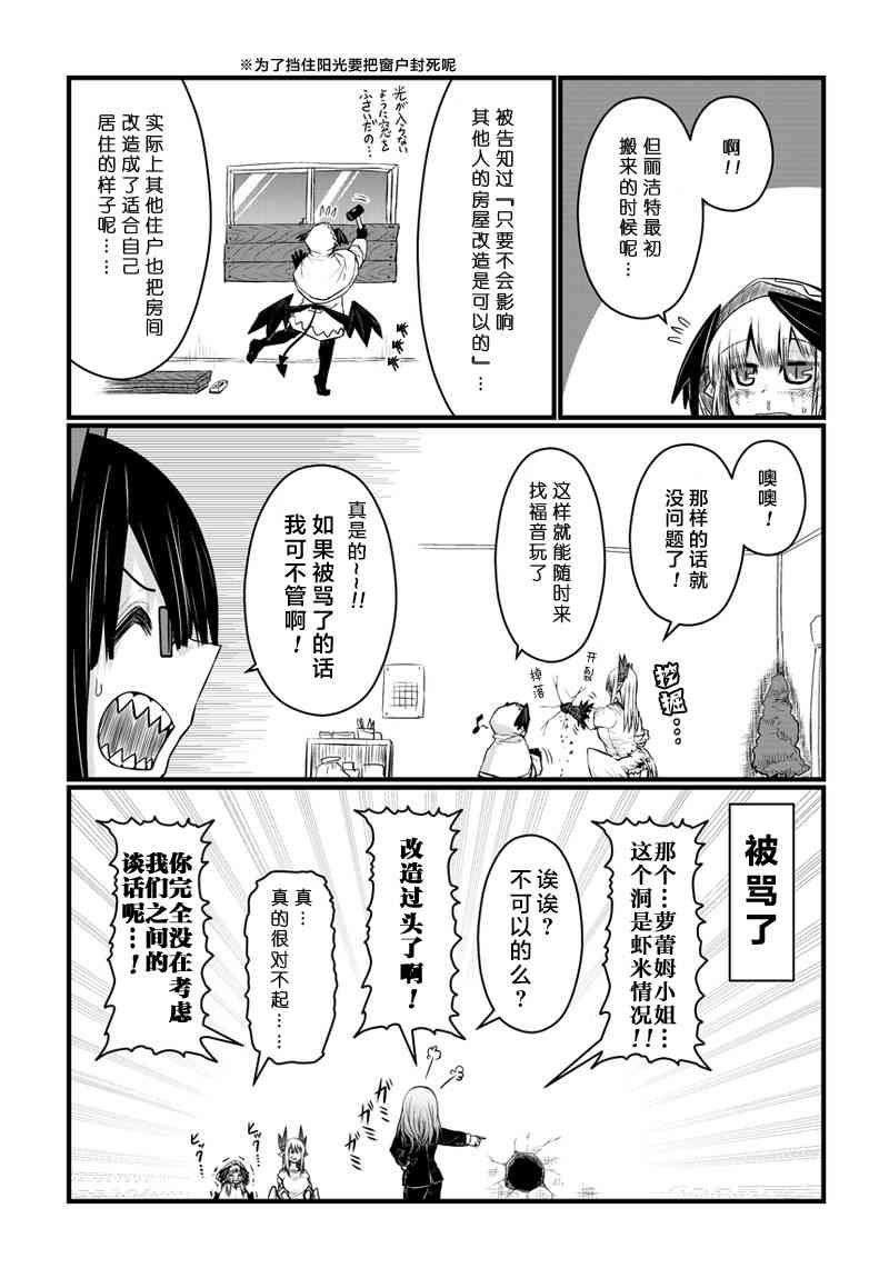 49话3