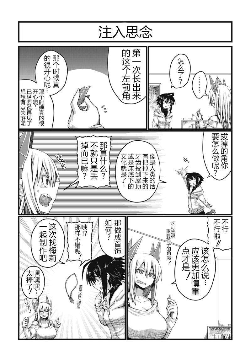 27话2