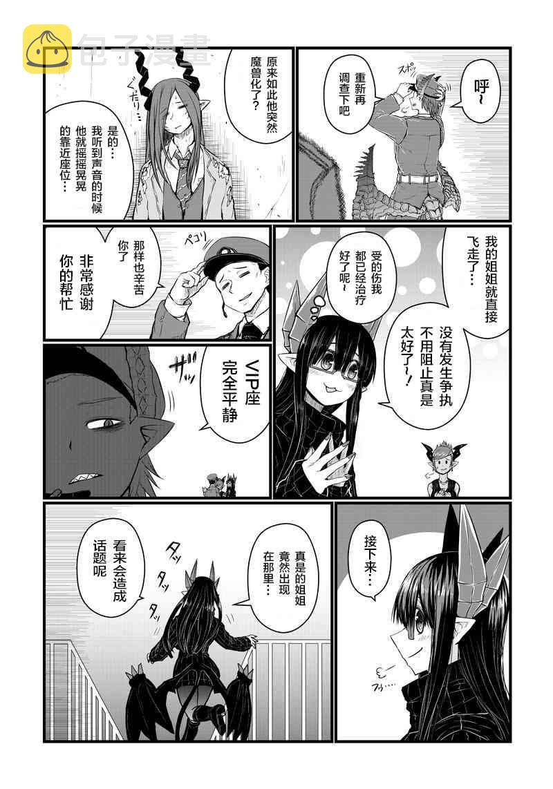 65话4
