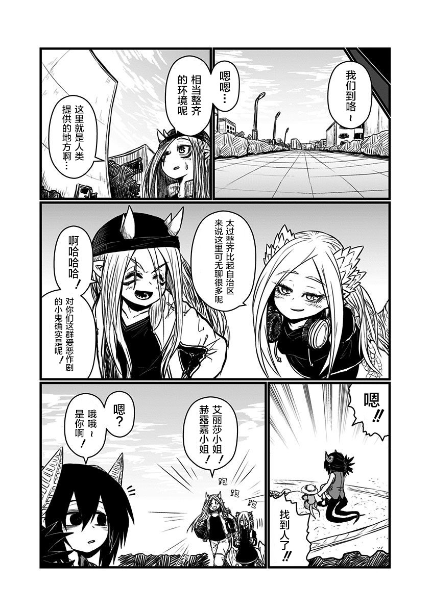 108话4