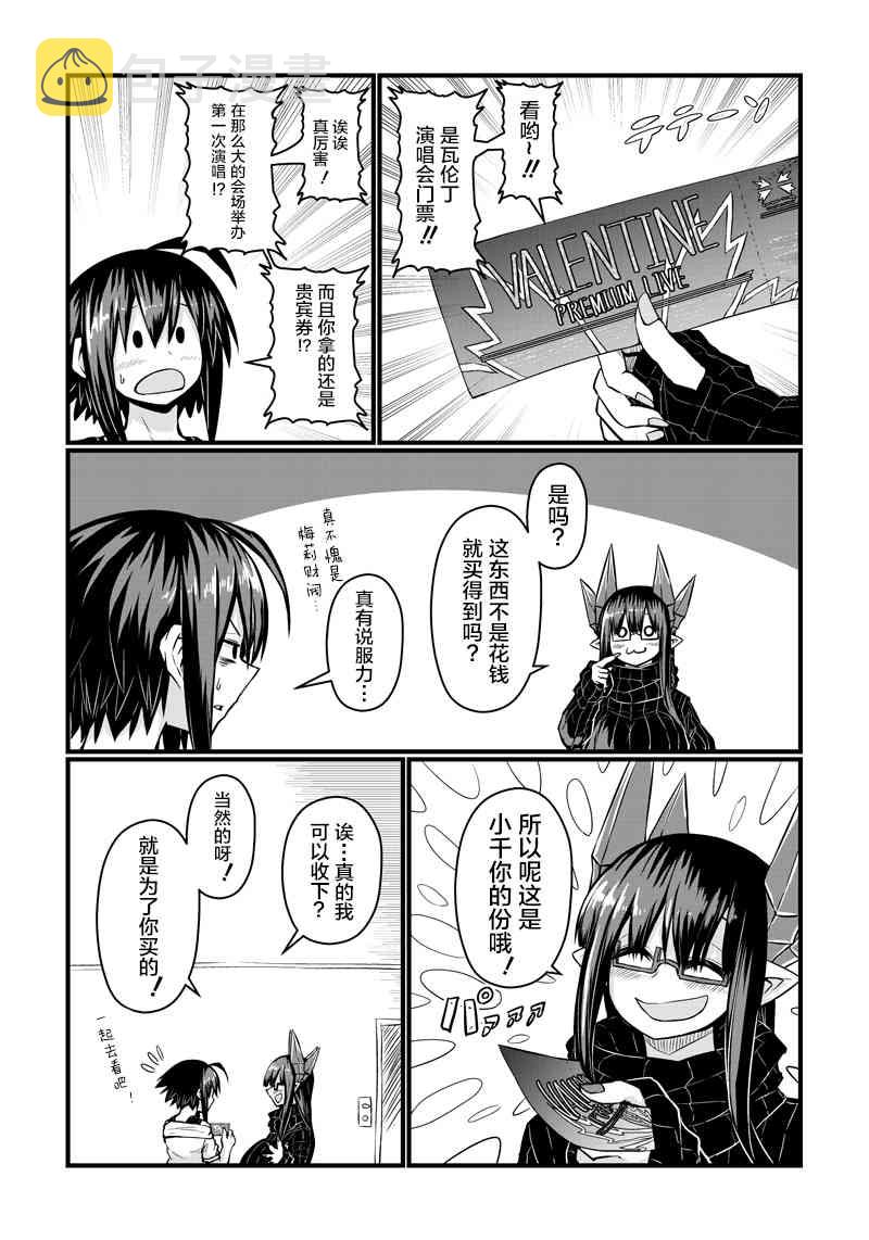 59话1