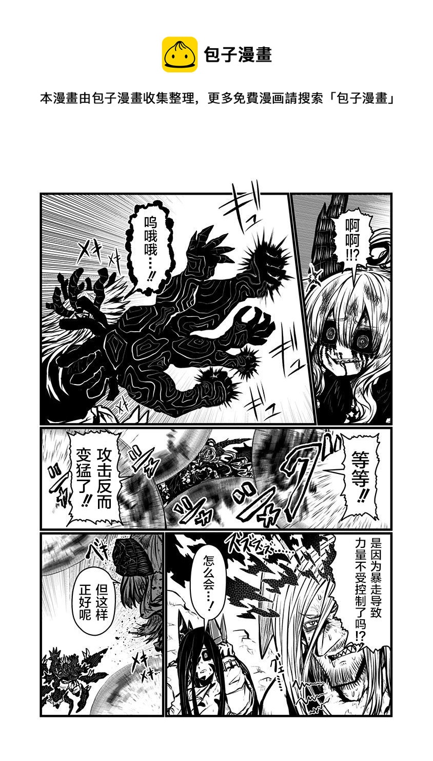 第142话4