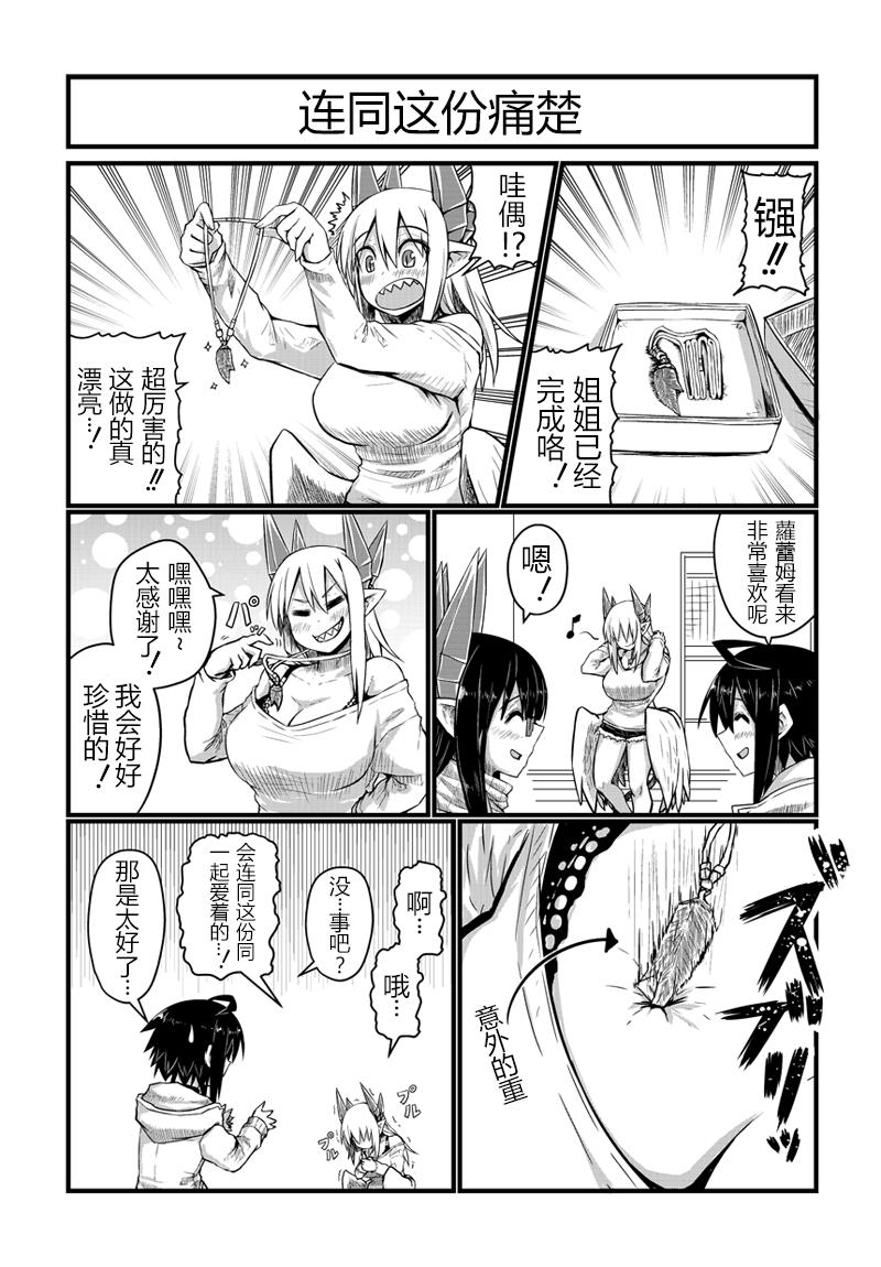 28话3