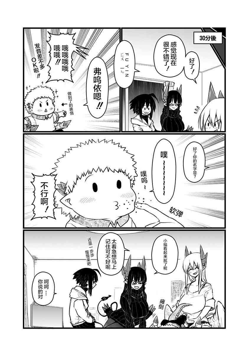 80话3