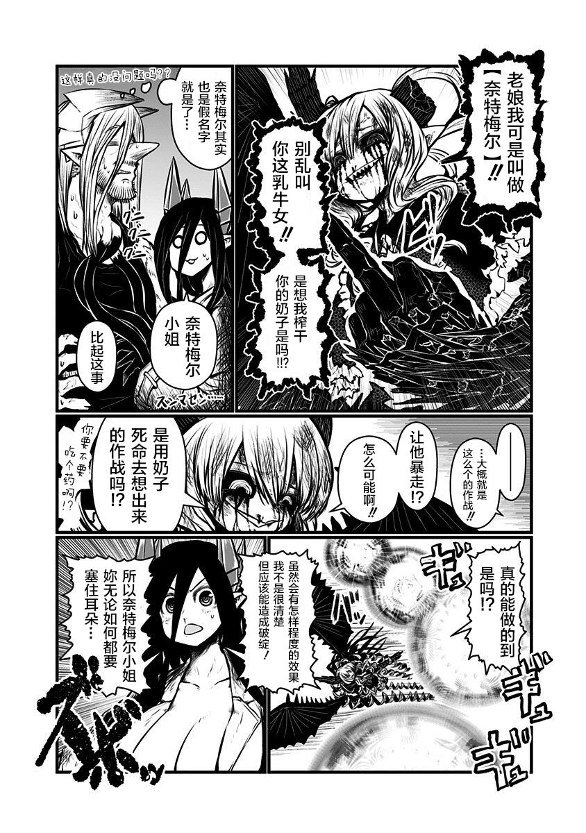 第142话1