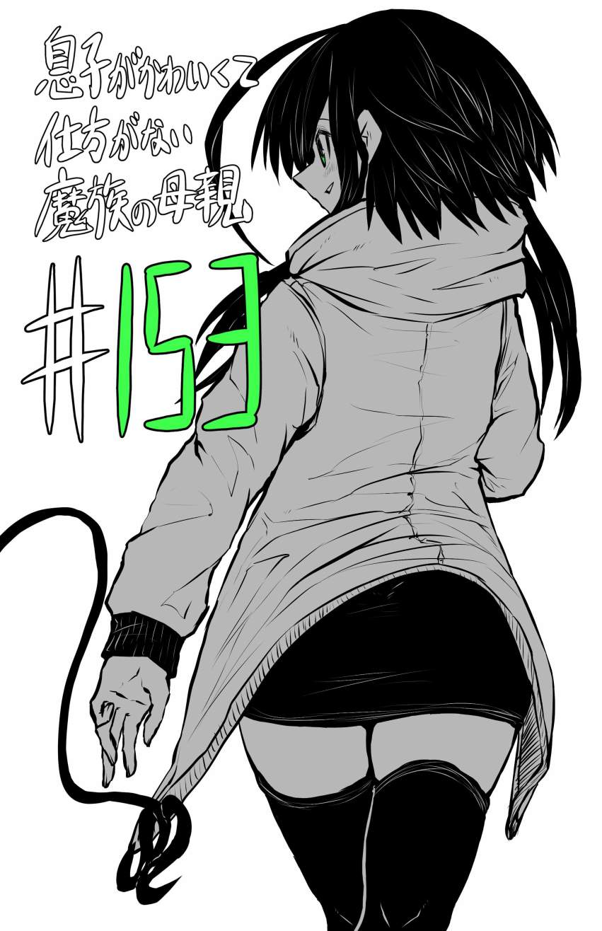 第153话4