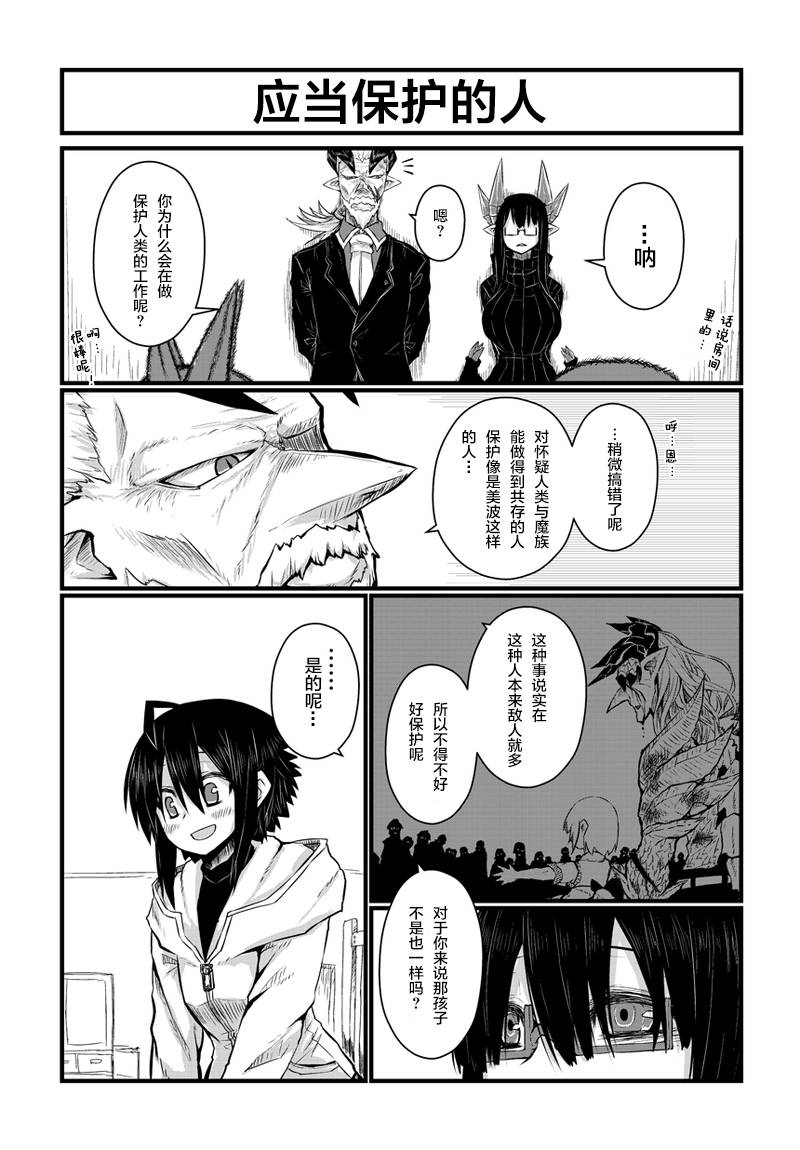 44话1