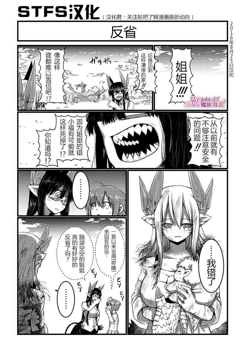 13话1
