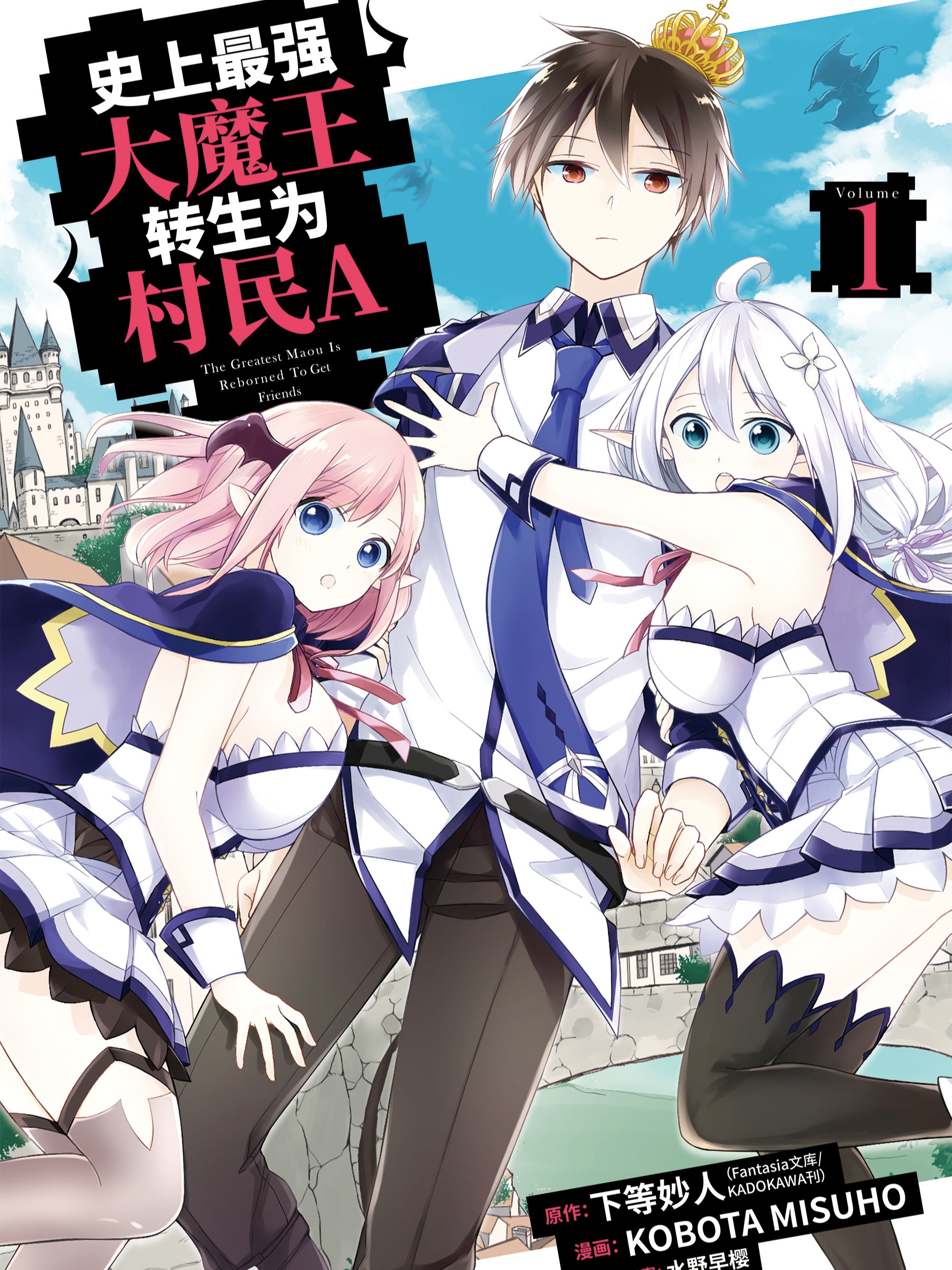 公主连结Re:Dive漫画,155 赶快!!5图