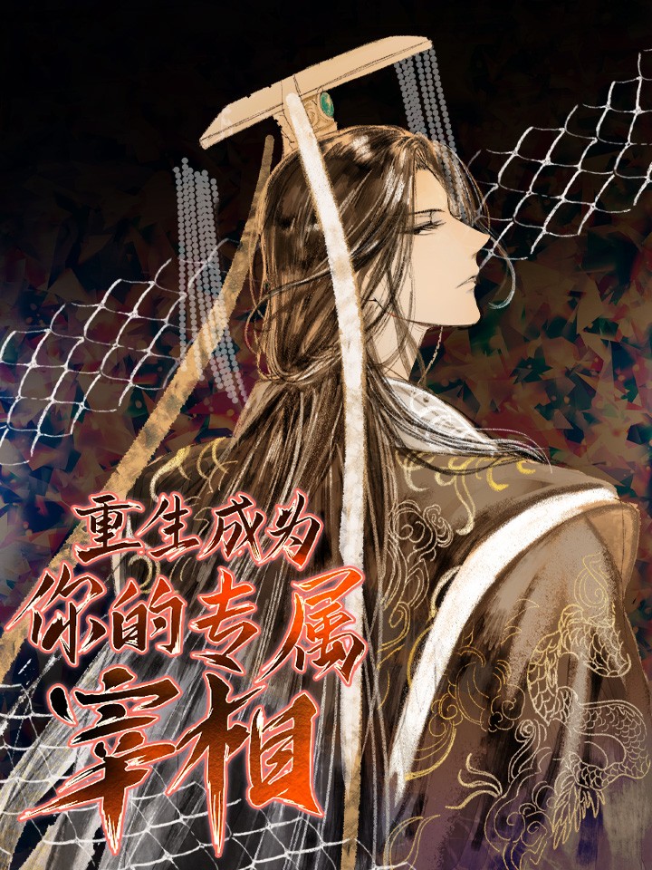 公主连结Re:Dive漫画,044 无比舒适3图