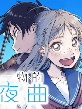 公主连结Re:Dive漫画,004 仔细观察！5图