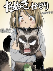 公主连结redive号找不到了漫画,062 巨大的代价3图