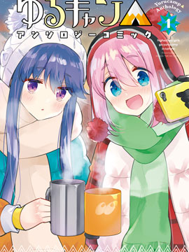 公主连结re:dive介绍漫画,186 无论到哪里都要继续3图
